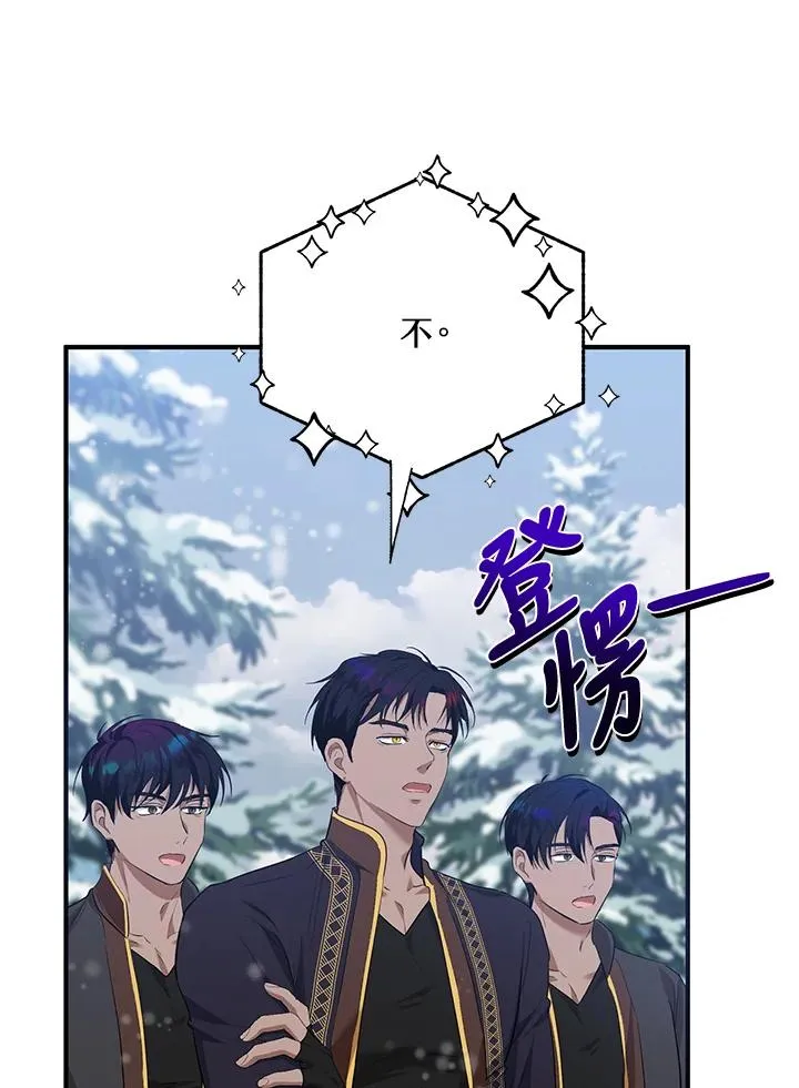 第37话 第33页