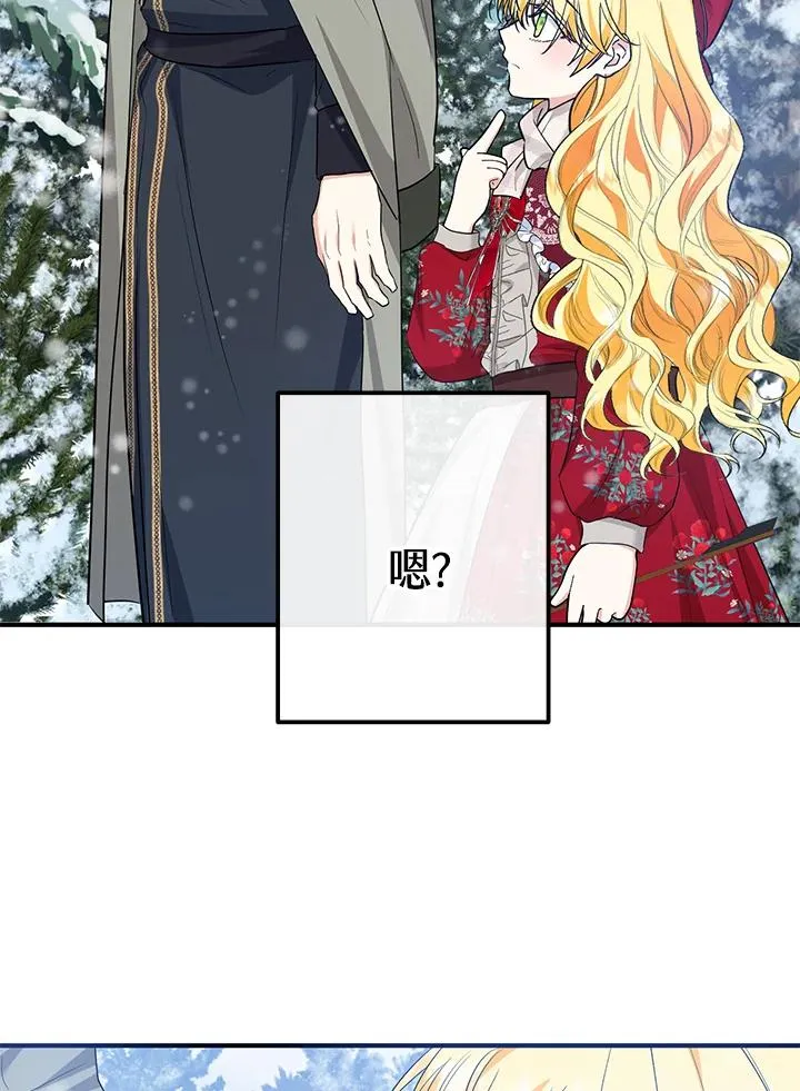 第37话 第39页