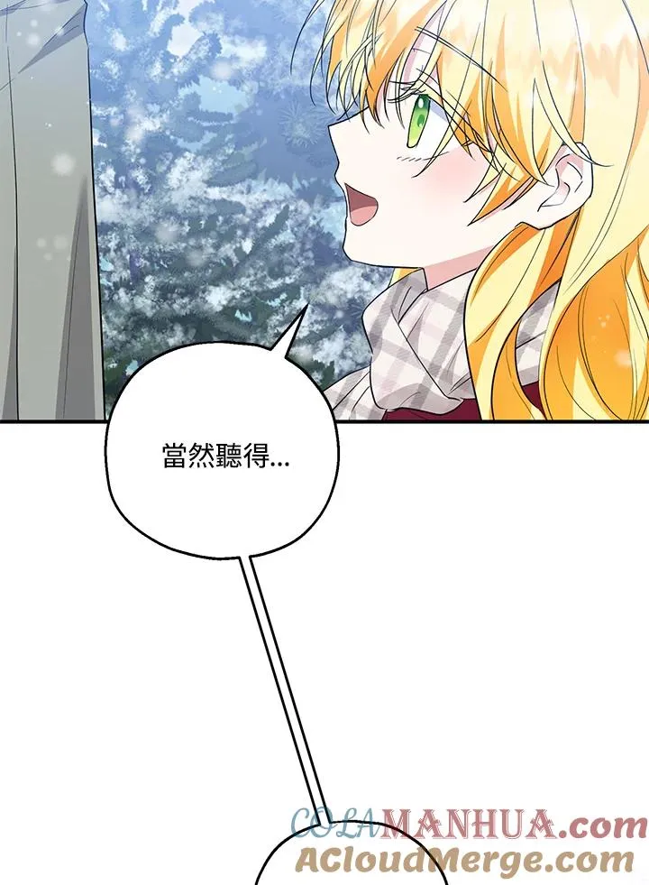 第37话 第40页