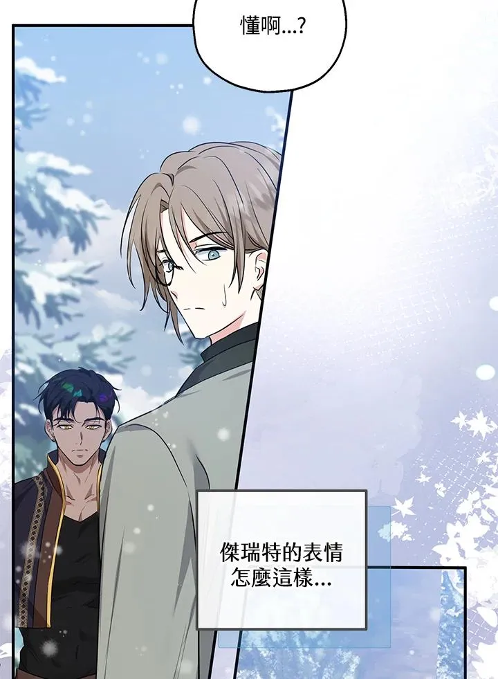 第37话 第41页