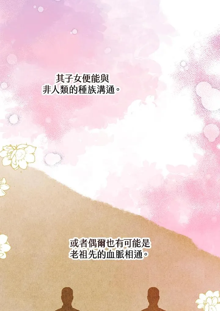 第37话 第47页