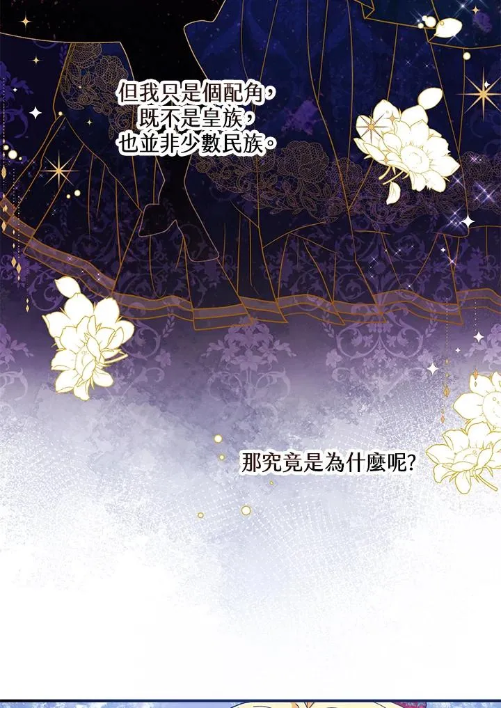 第37话 第51页