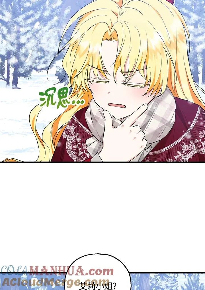 第37话 第52页