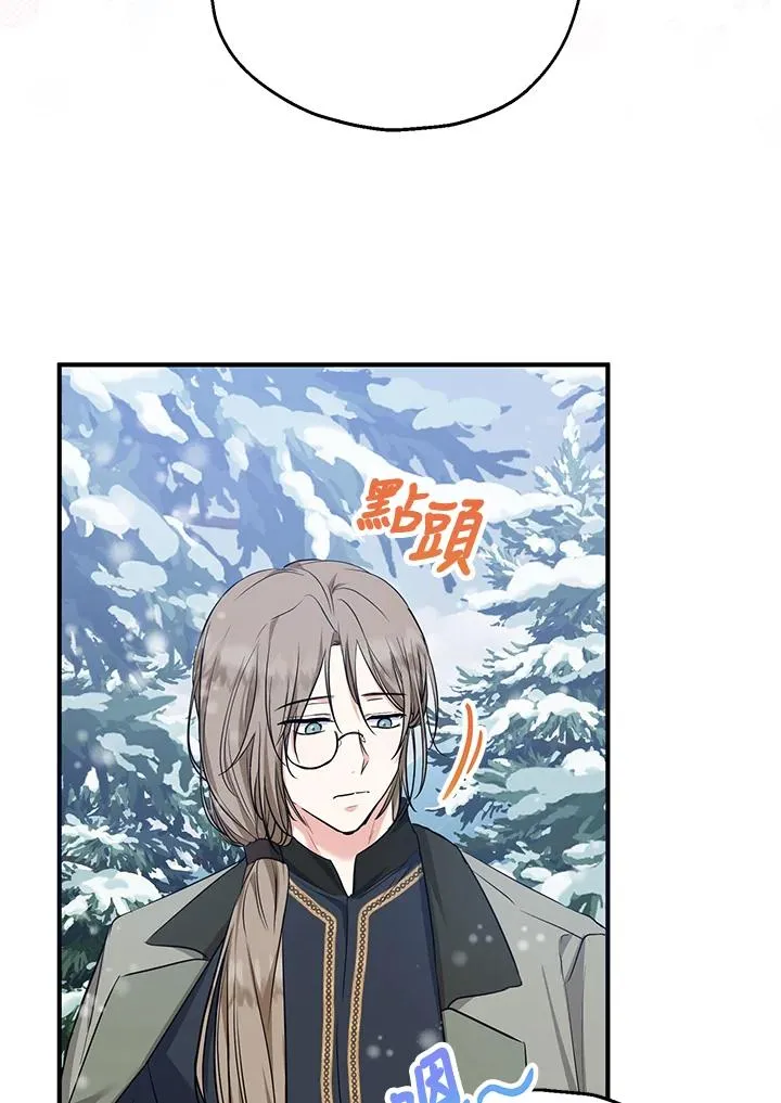 第37话 第54页