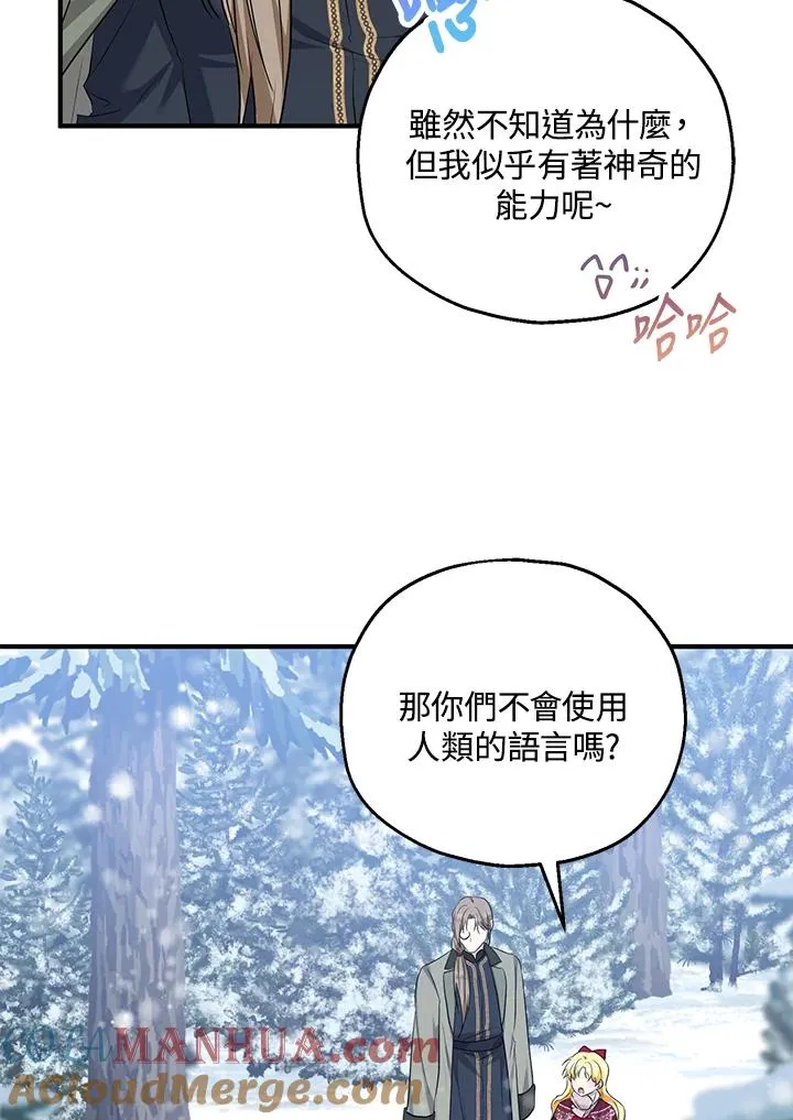 第37话 第55页