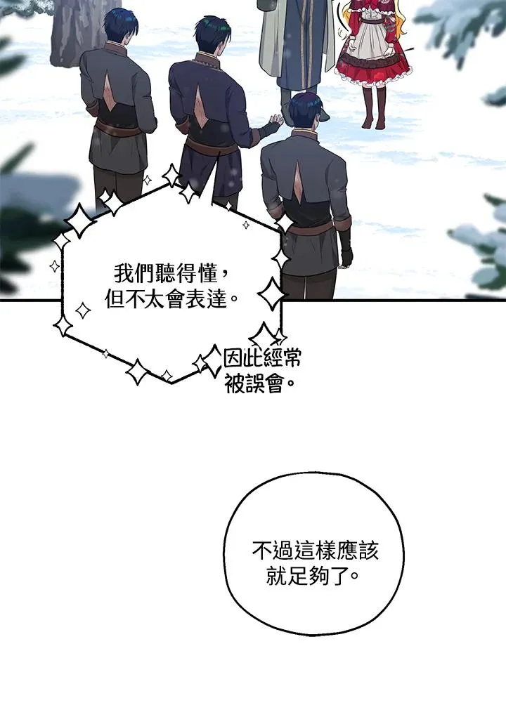 第37话 第56页