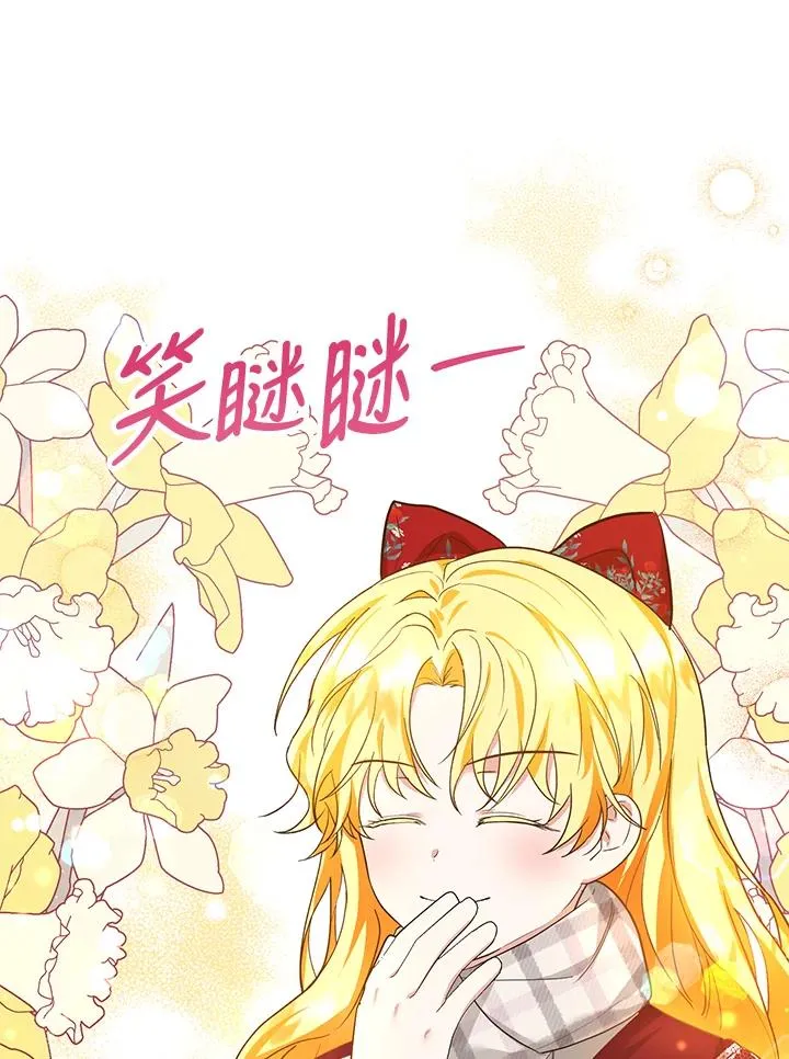 第37话 第57页