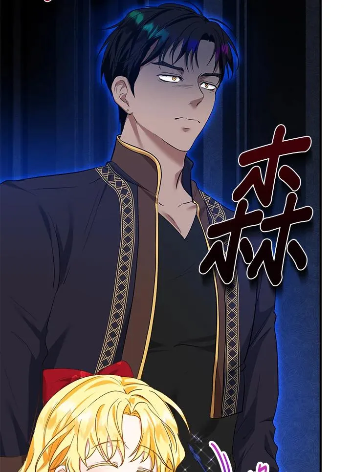 第37话 第62页