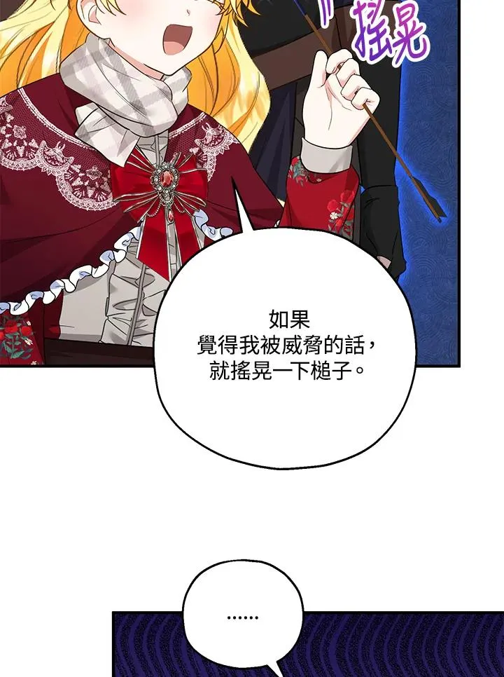 第37话 第63页