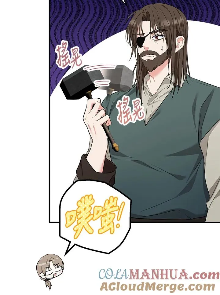 第37话 第64页