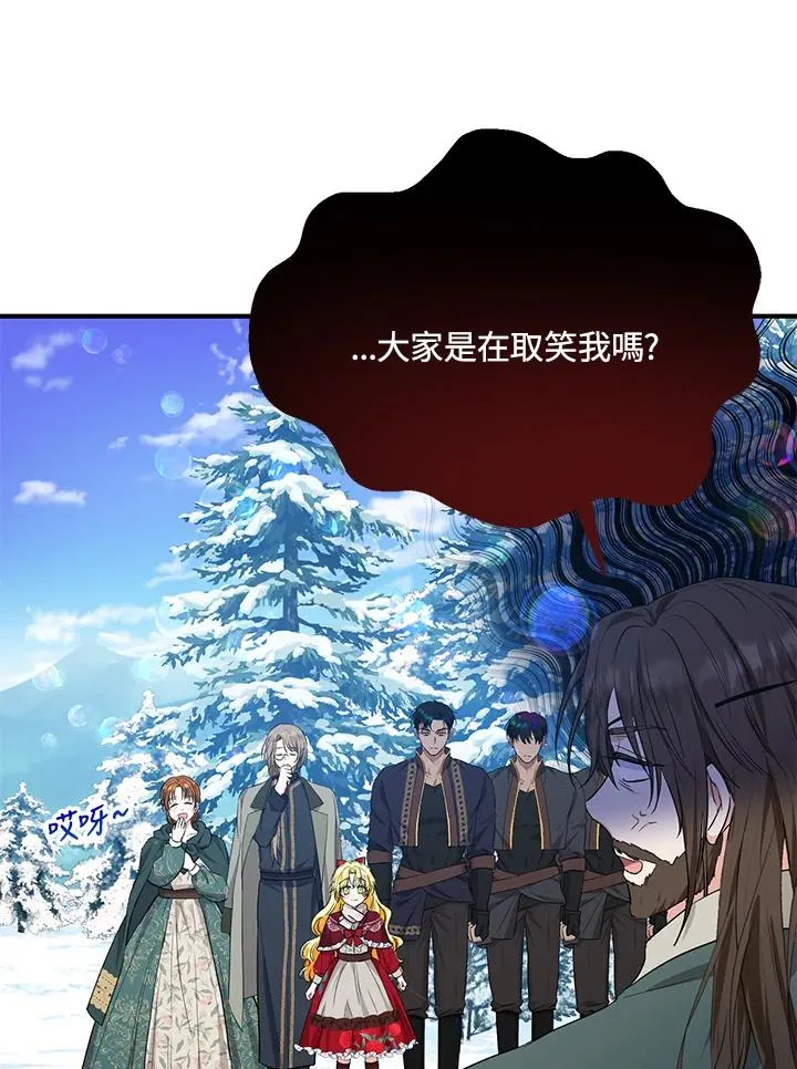 第37话 第65页