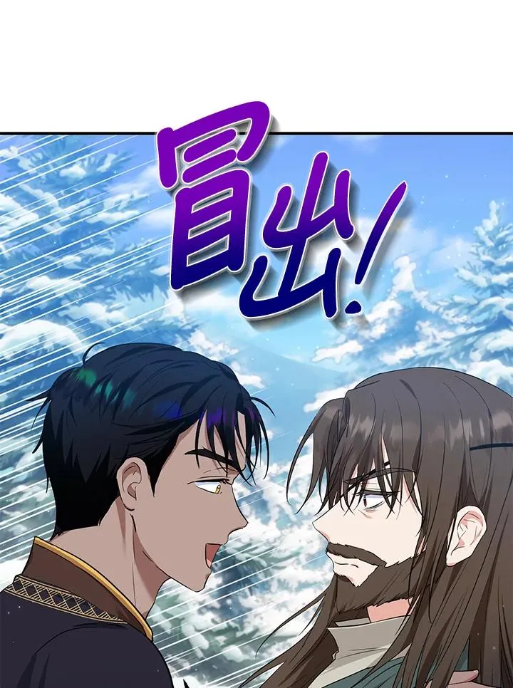 第37话 第68页