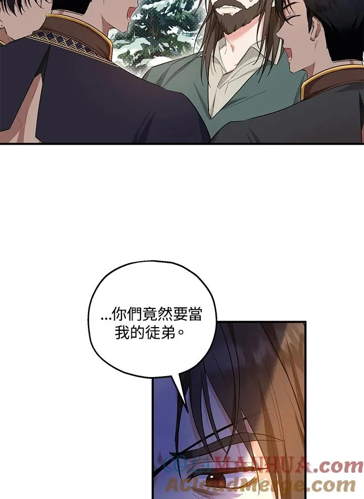 第37话 第73页