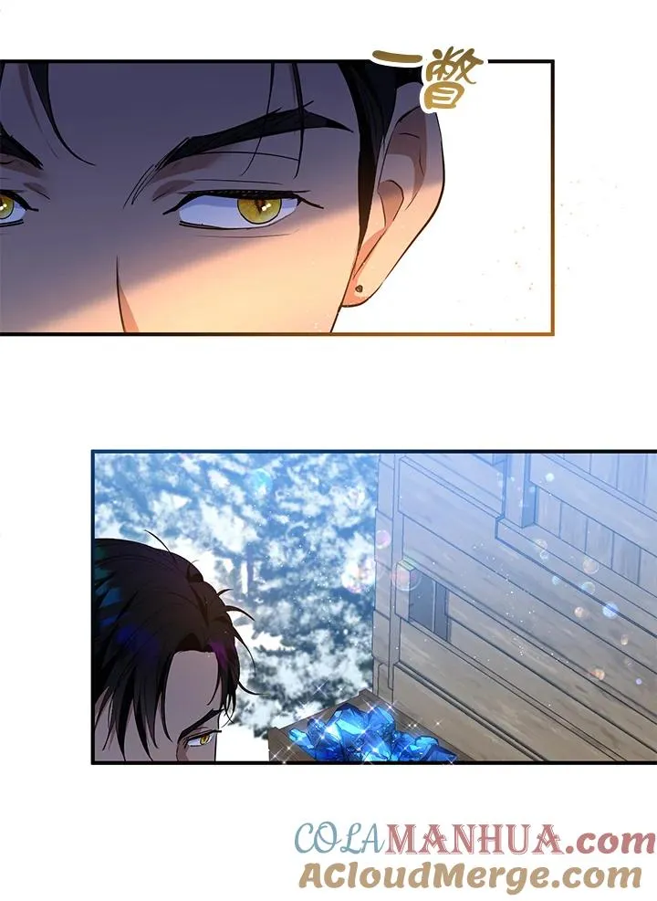 第37话 第76页