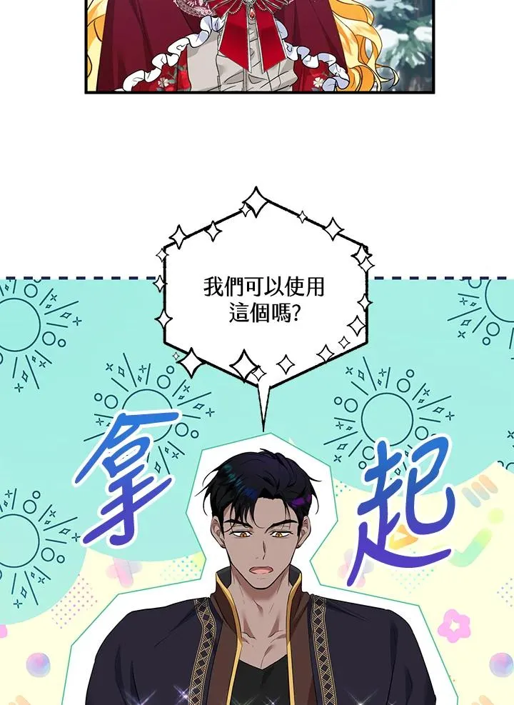 第37话 第78页