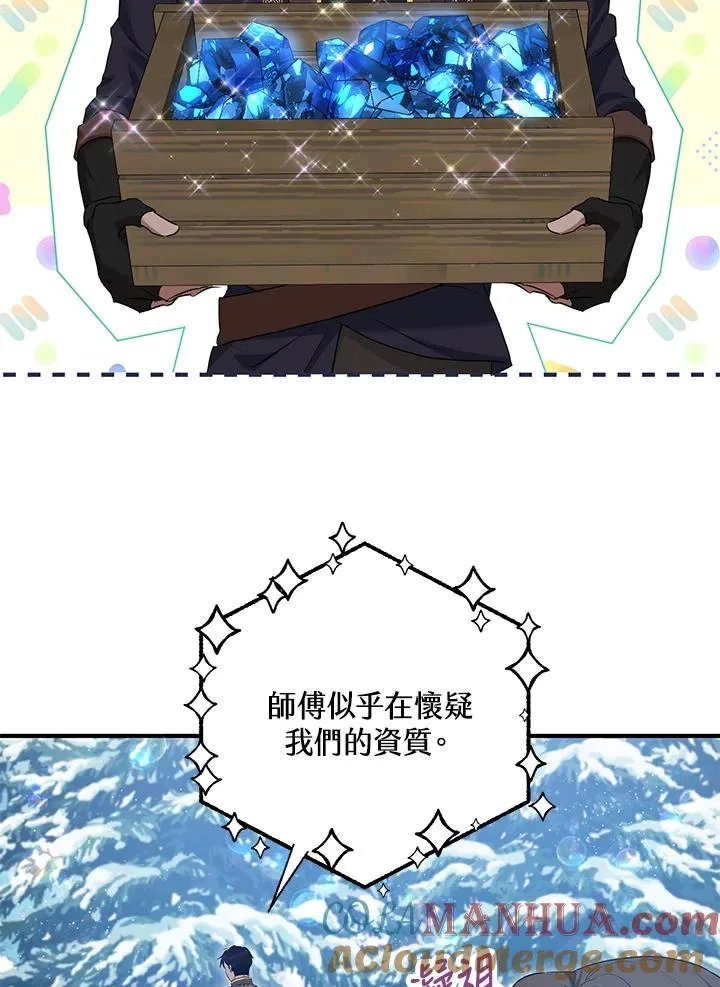 第37话 第79页