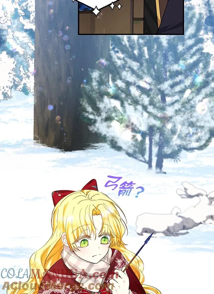 第37话 第82页