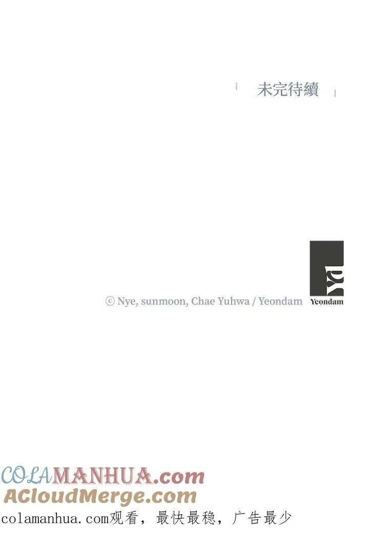 第37话 第85页