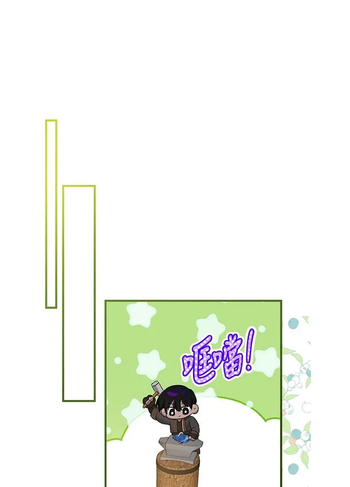 第38话 第5页