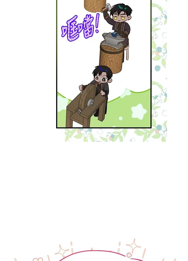 第38话 第6页