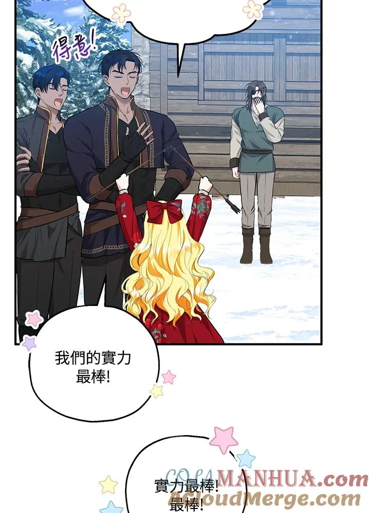 第38话 第10页