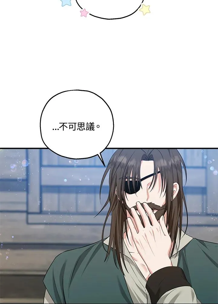 第38话 第11页