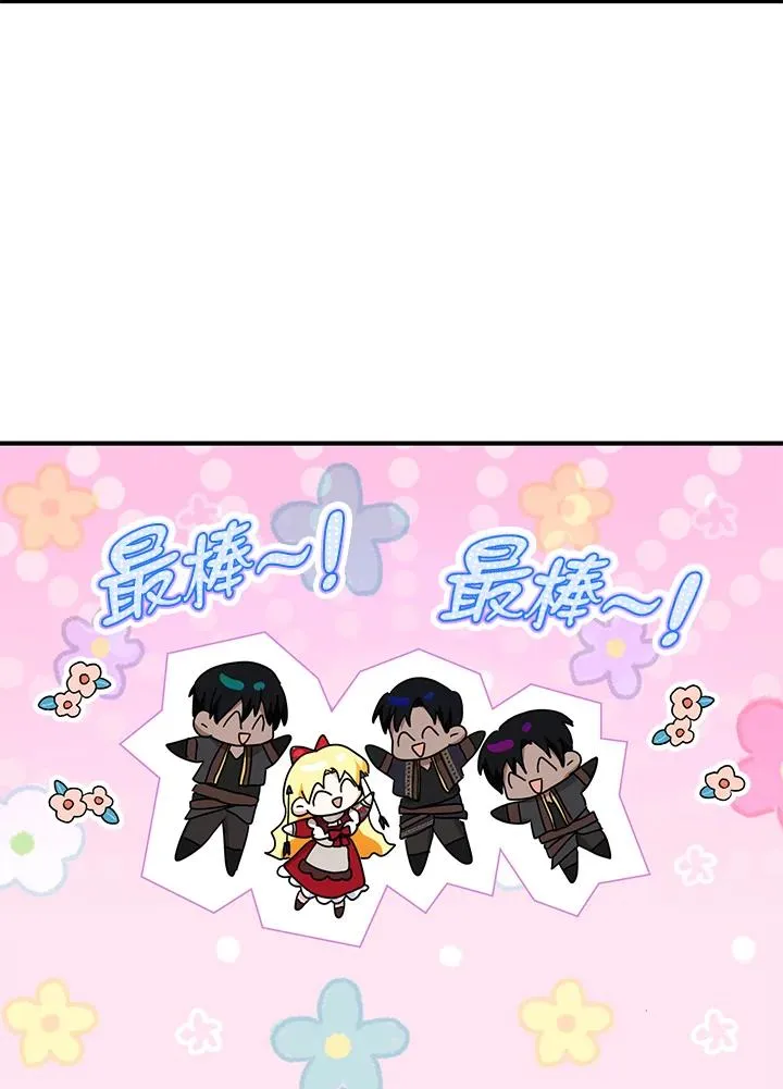 第38话 第12页