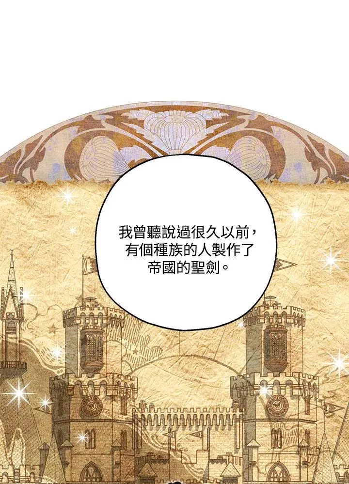 第38话 第15页