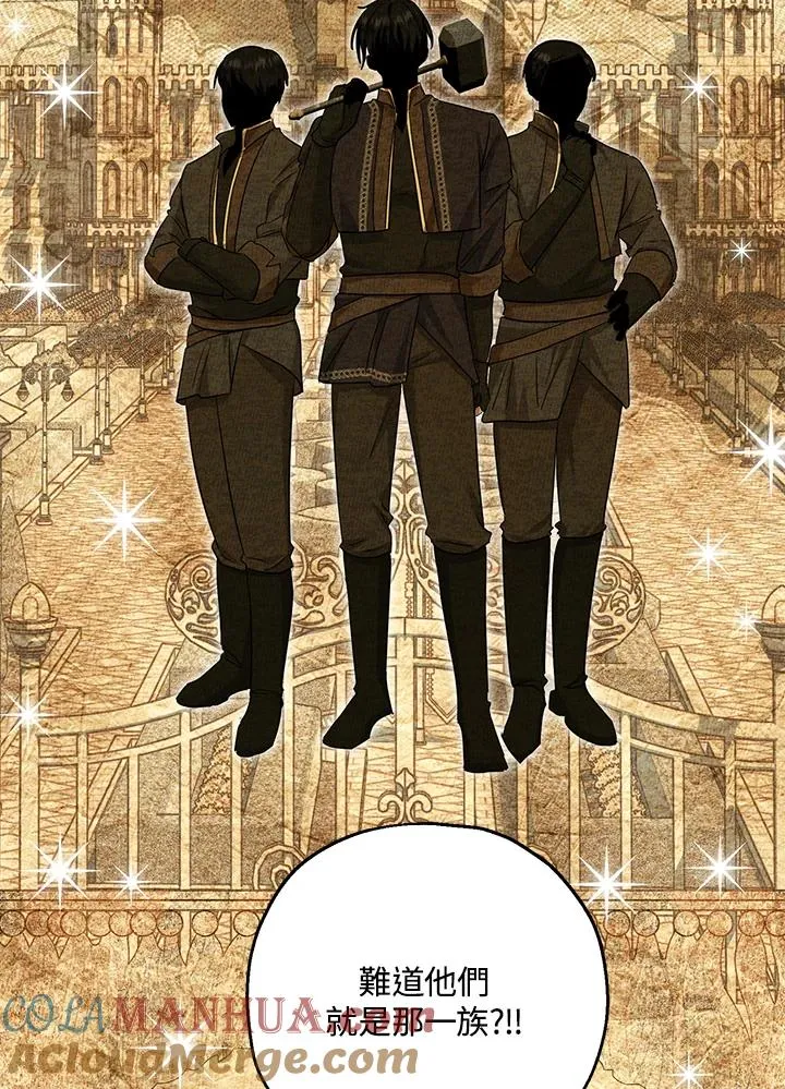 第38话 第16页