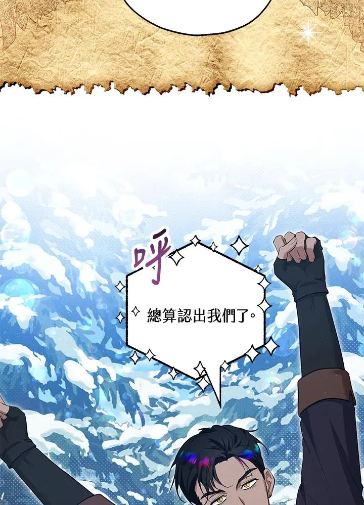 第38话 第17页