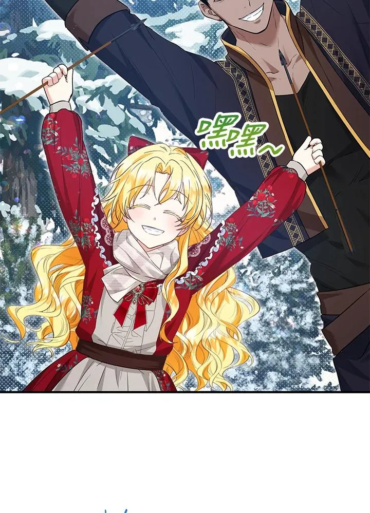 第38话 第18页