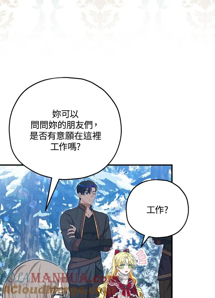 第38话 第22页