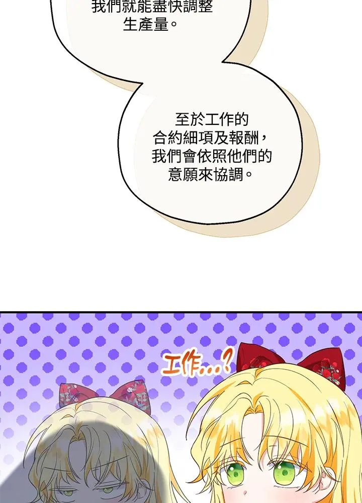 第38话 第24页