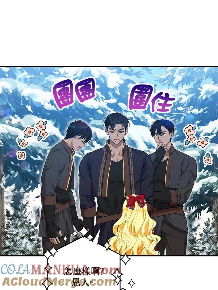 第38话 第28页