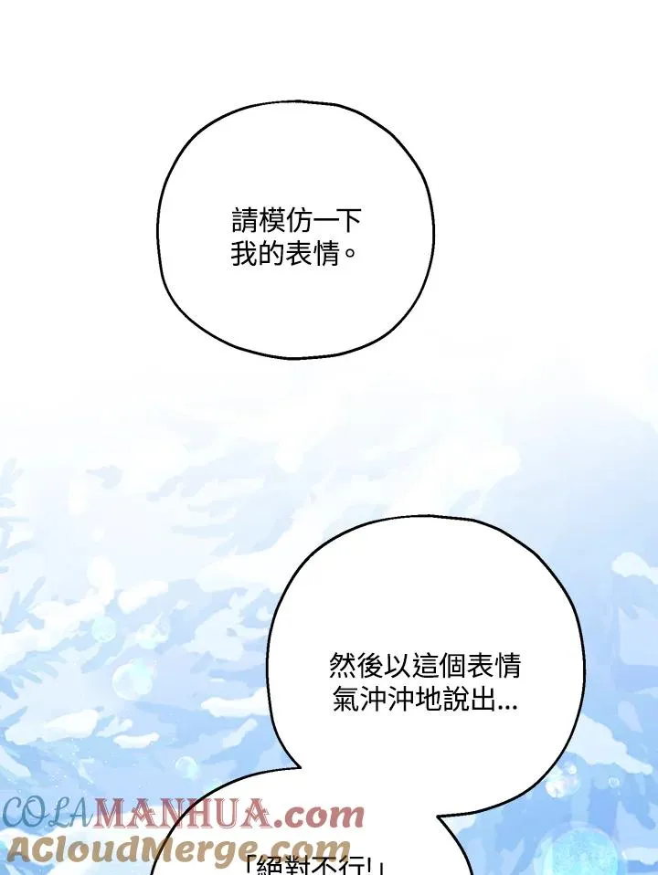 第38话 第31页