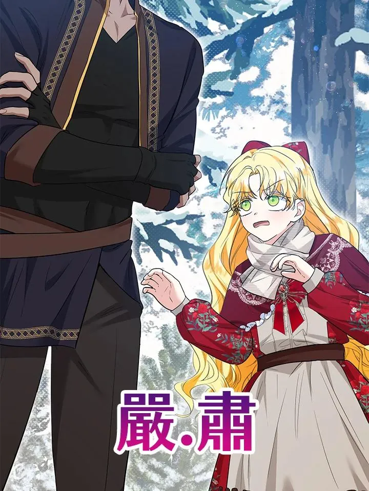 第38话 第33页