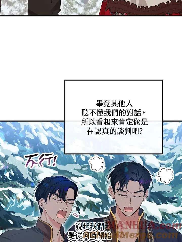 第38话 第34页