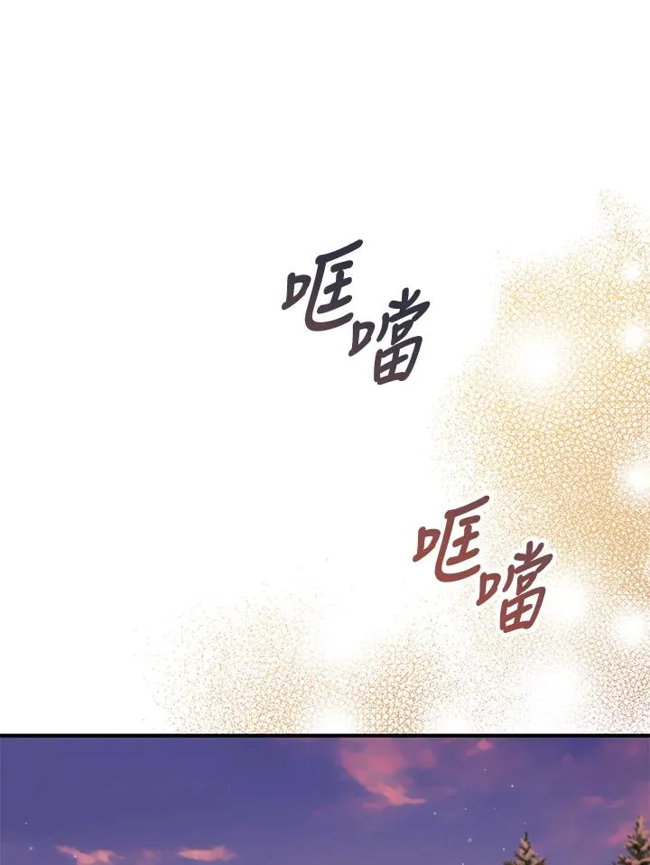 第38话 第39页