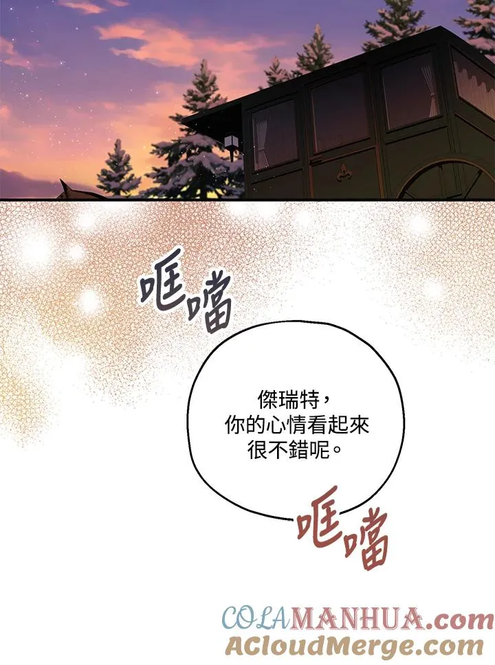 第38话 第40页