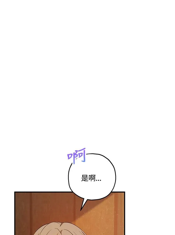 第38话 第41页