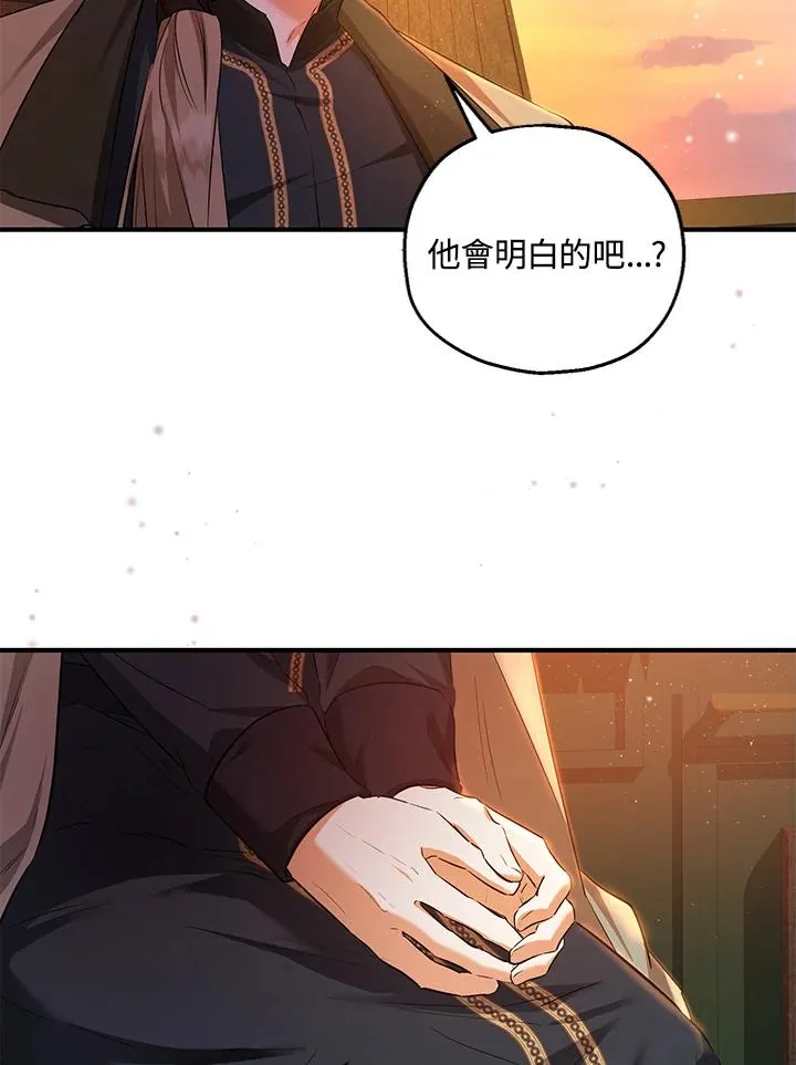 第38话 第45页