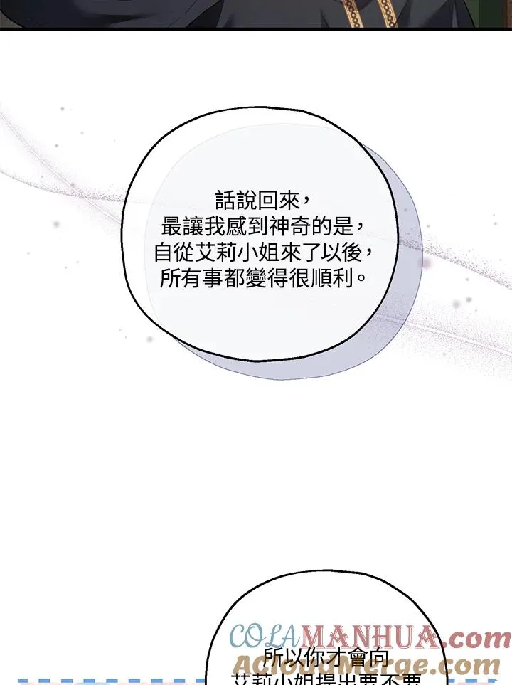 第38话 第46页