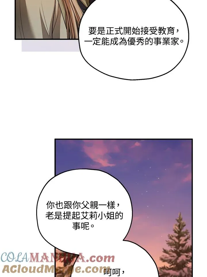 第38话 第49页