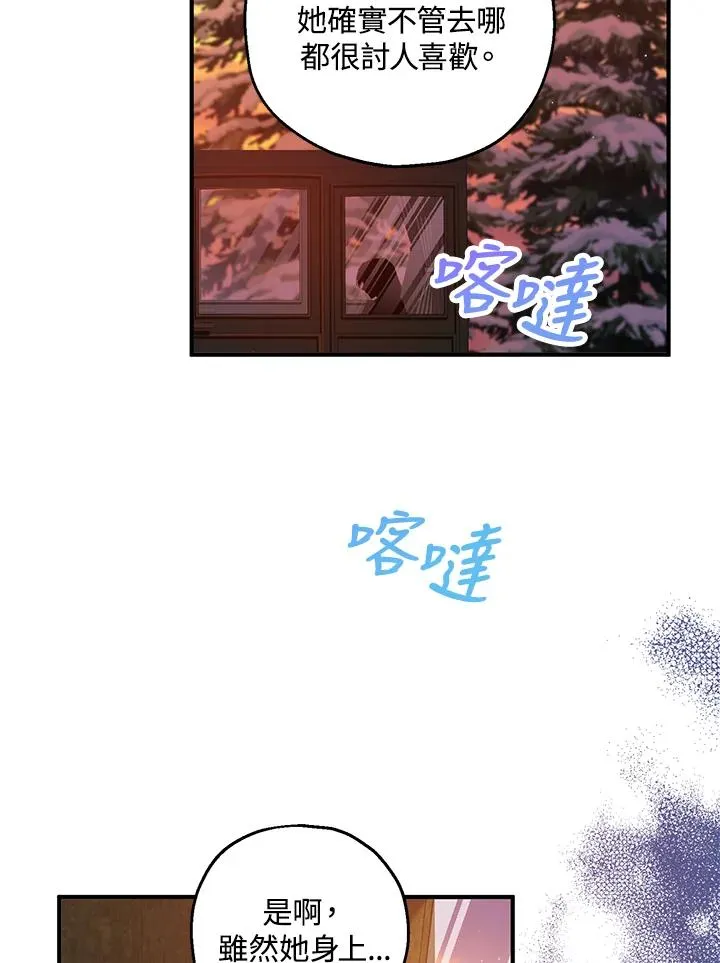 第38话 第50页