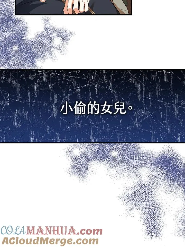 第38话 第52页