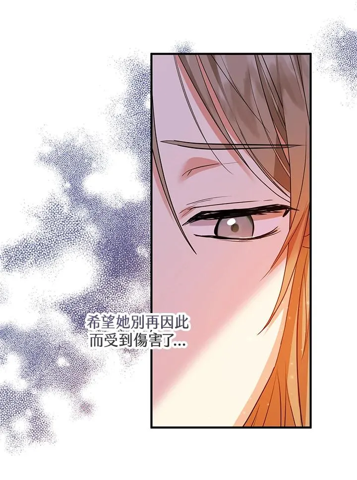 第38话 第53页