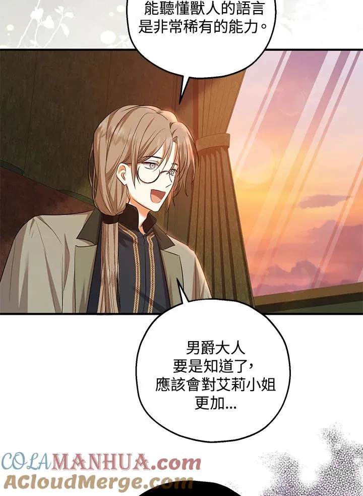 第38话 第55页