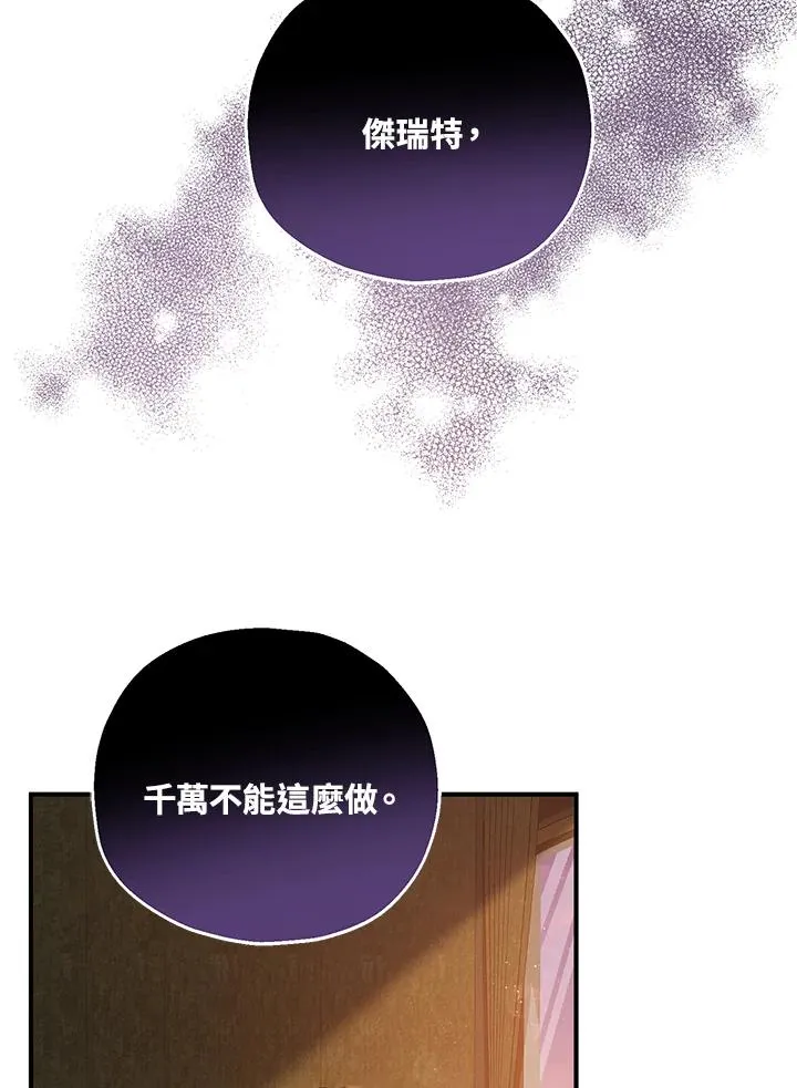 第38话 第56页