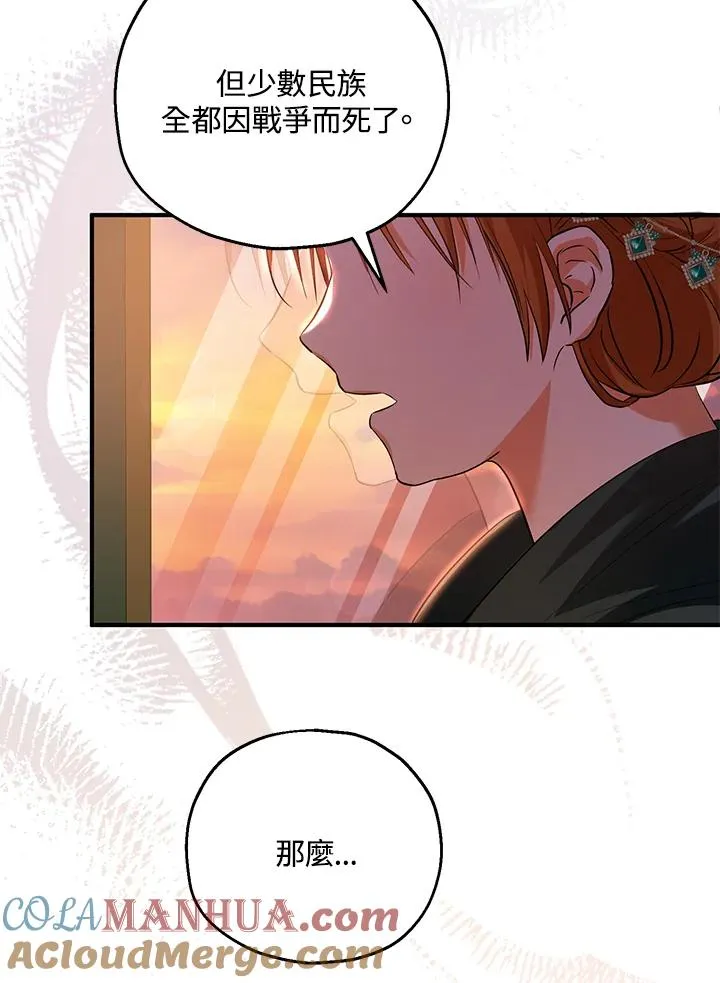 第38话 第58页