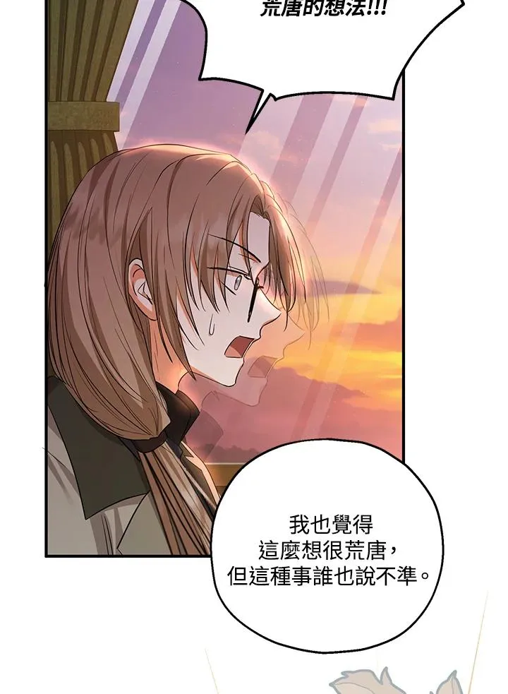 第38话 第60页